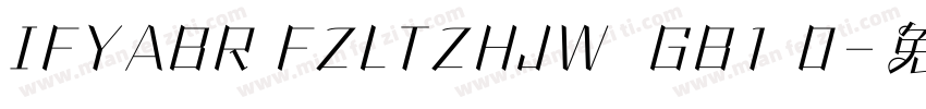 IFYABR FZLTZHJW  GB1 0字体转换